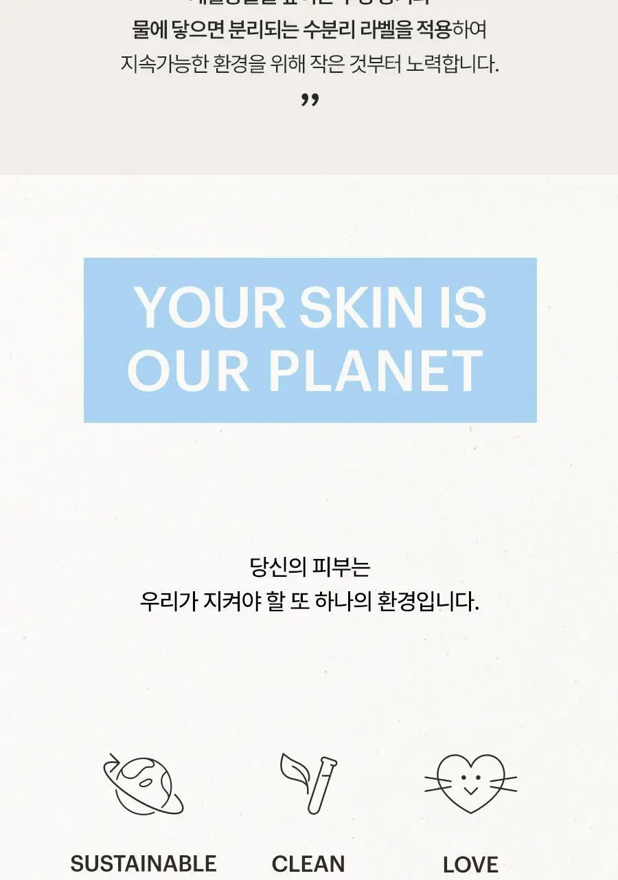 [NEW] 토리든 다이브인 저분자 히알루론산 클렌징워터 400ml 상세페이지 50